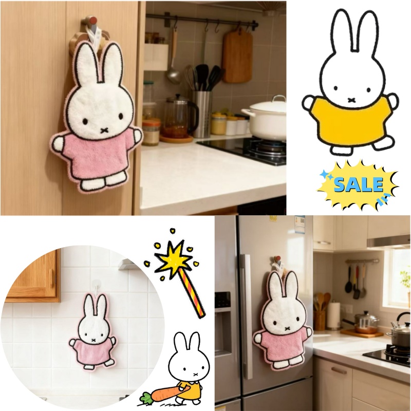 Tech Home Accessories - Cute Healing Series Miffy Rabbit Home