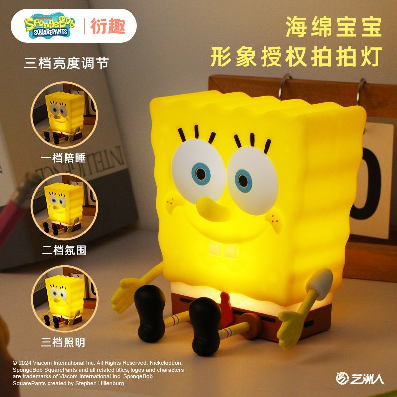 Tech Home Accessories - Yanqu Spongebo Night Light Room Sleep
