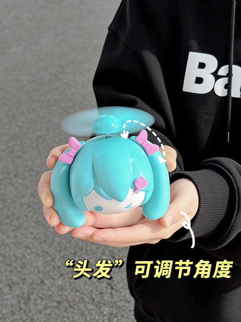 Cute Miku Mini Handheld Fan Us - مراجعة Usb Fan Silent وسعره