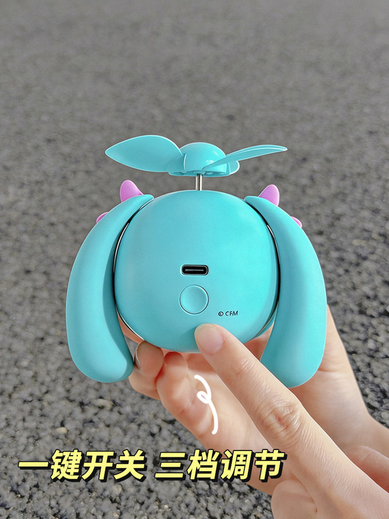 Cute Miku Mini Handheld Fan Us - مراجعة Usb Fan Silent وسعره