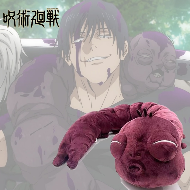 130Cm Jujutsu Kaisen Cursed Sp - مراجعة Tech Home Accessories وسعره