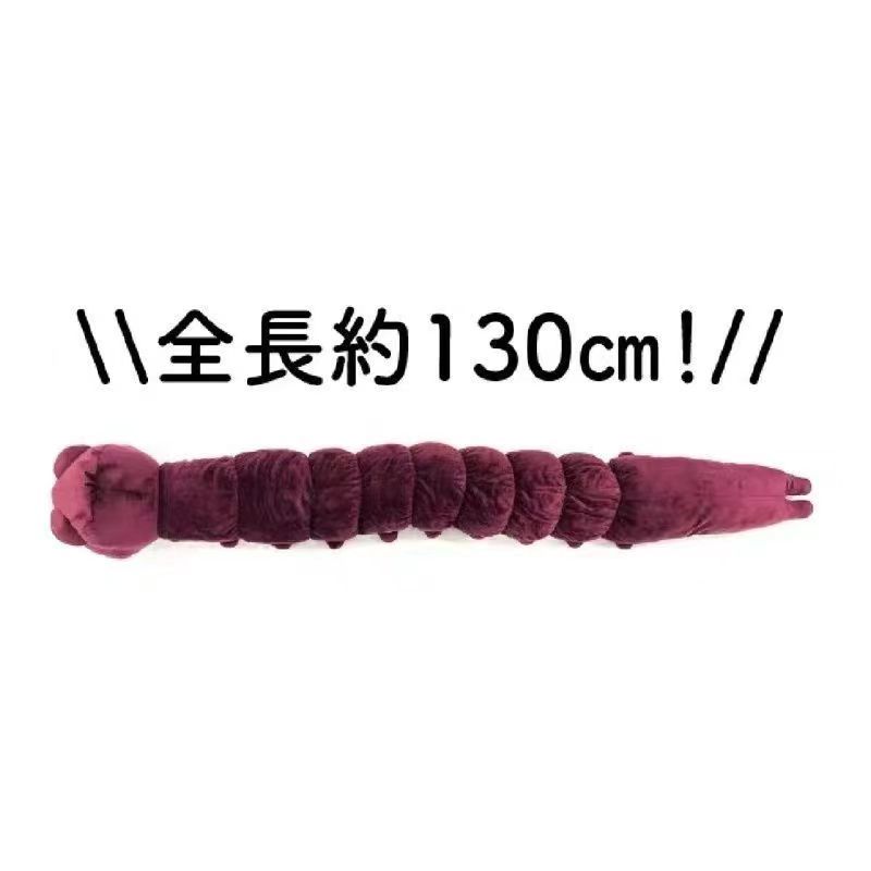 130Cm Jujutsu Kaisen Cursed Sp - مراجعة Tech Home Accessories وسعره