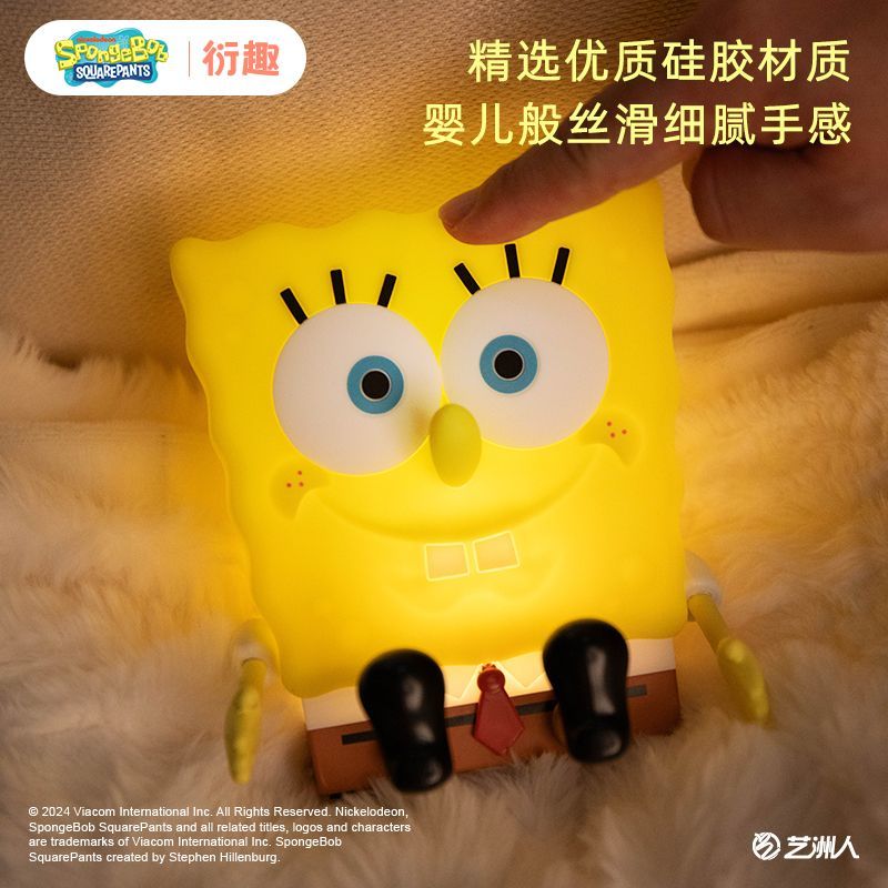 Yanqu Spongebo Night Light Roo - مراجعة Tech Home Accessories وسعره