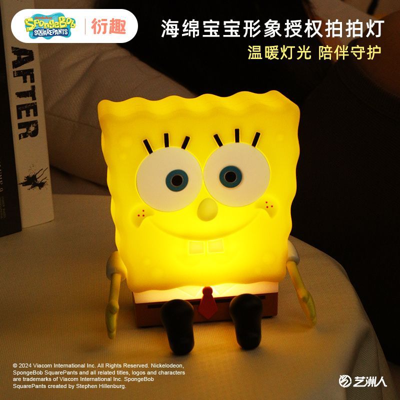 Yanqu Spongebo Night Light Roo - مراجعة Tech Home Accessories وسعره